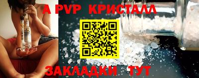 индика Апрелевка