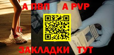мефедрон мука Апшеронск