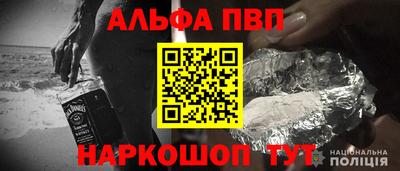 мефедрон мука Апшеронск