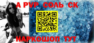 мефедрон мука Апшеронск