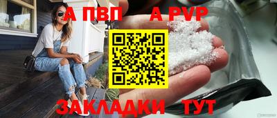 мефедрон мука Апшеронск