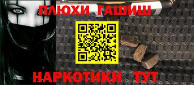 индика Апрелевка