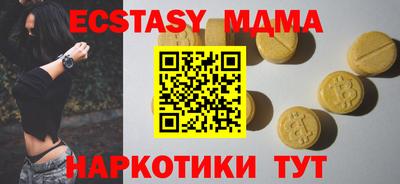 индика Апрелевка