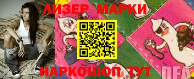 индика Апрелевка