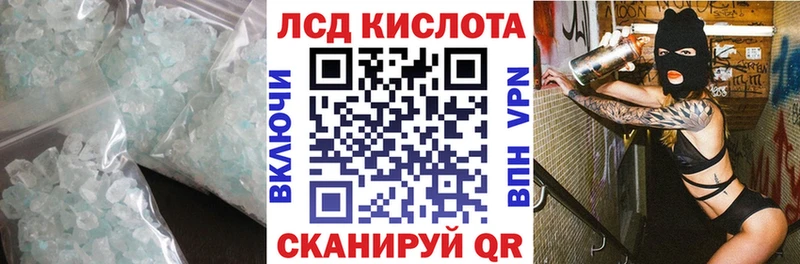 ЛСД экстази кислота  купить закладку  Верхняя Пышма 