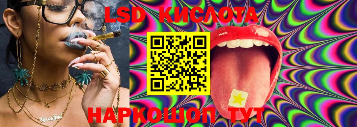 ЛСД экстази кислота Верхняя Пышма
