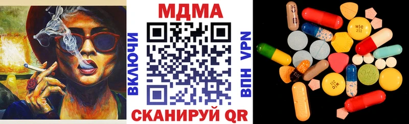 ссылка на мегу ссылка  Верхняя Пышма  МДМА молли 