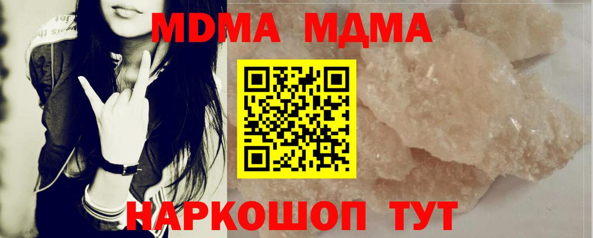Конопля Верхняя Пышма
