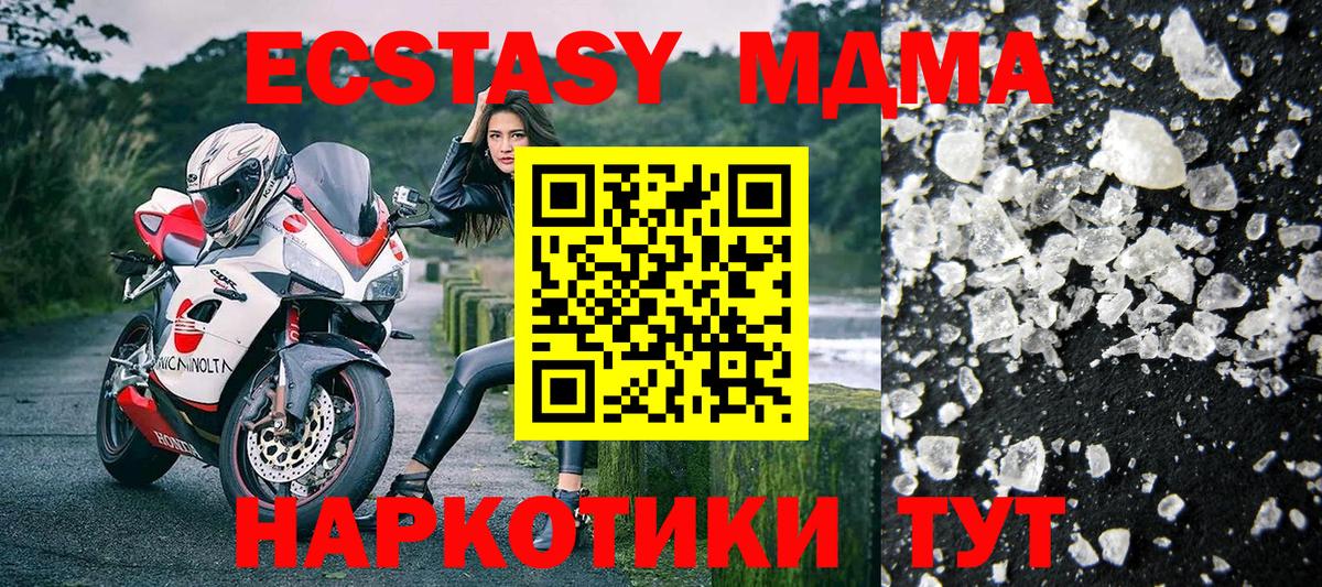 MDMA Molly Верхняя Пышма