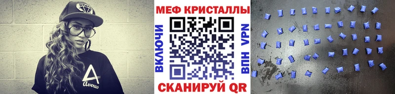 где найти Верхняя Пышма МЕФ VHQ