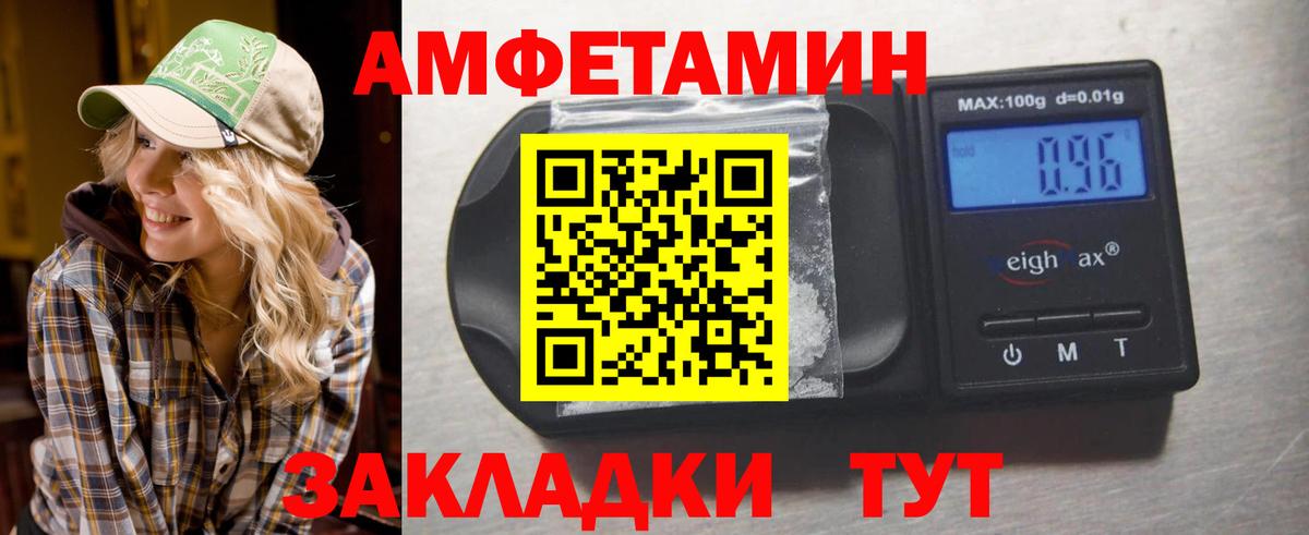 Первитин витя Верхняя Пышма