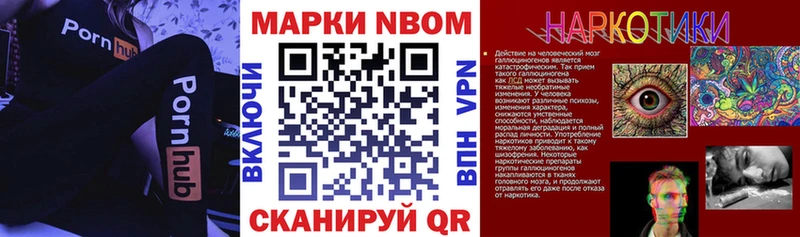 наркота  Верхняя Пышма  Марки 25I-NBOMe 1,5мг 