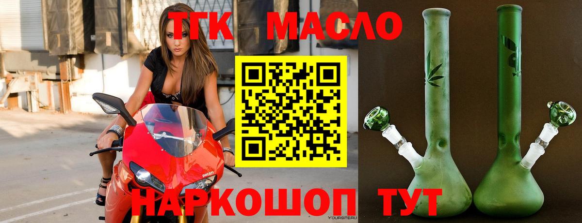 ТГК жижа Верхняя Пышма