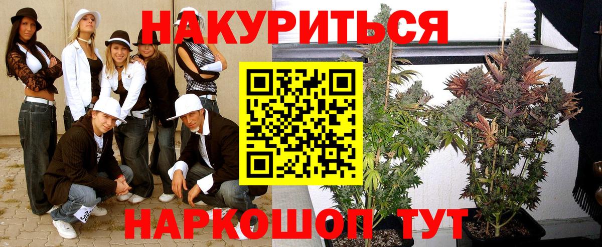Конопля AK-47 Верхняя Пышма